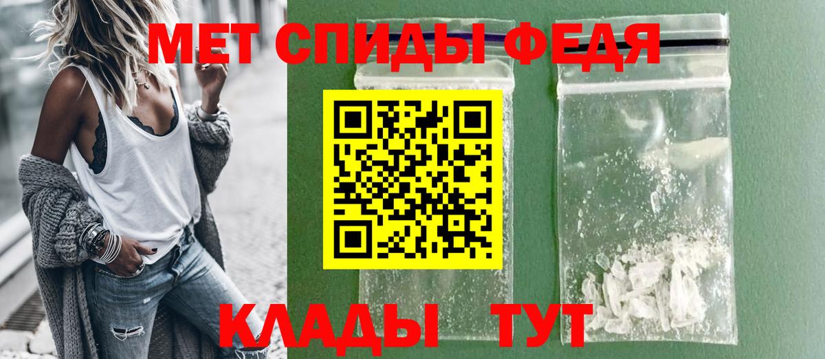 Амфетамин  АМФЕТАМИН 97%  blacksprut рабочий сайт  АМФ  Ртищево  Вход с VPN 