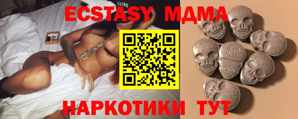 ЭКСТАЗИ диски  Вход с VPN  Ртищево  Экстази Cube 