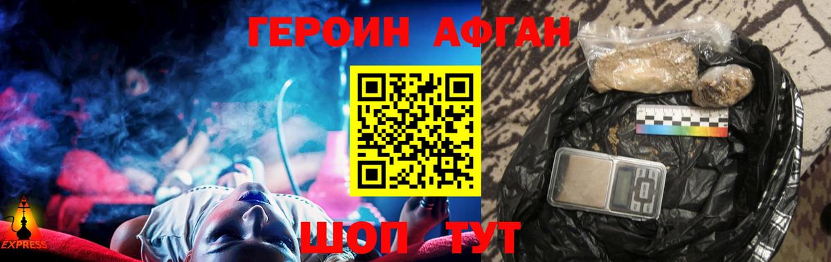 Героин гречка  Вход с VPN  Ртищево 