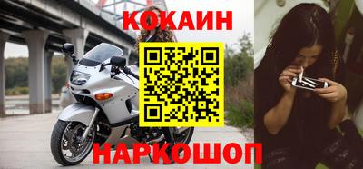 гидра Волгодонск