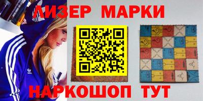 мет Волжский