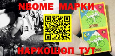 гидра Волгодонск