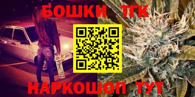 мет Волжский