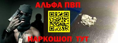 гидра Волгодонск