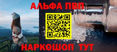 стафф Волжск