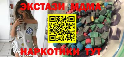 мет Волжский