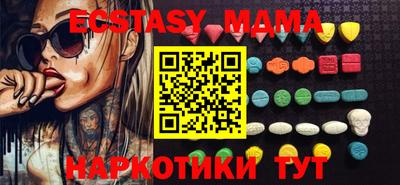стафф Волжск