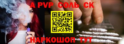 мет Волжский