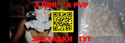 гидра Волгодонск