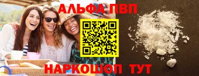 гидра Волгодонск
