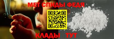 стафф Волжск