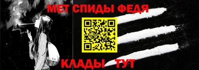стафф Волжск