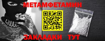 стафф Волжск