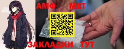 гидра Волгодонск