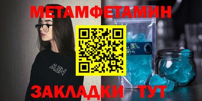 стафф Волжск