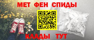 мет Волжский