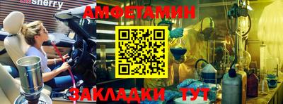 стафф Волжск