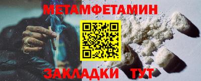 стафф Волжск