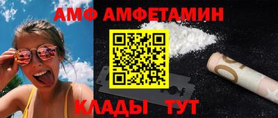 гидра Волгодонск