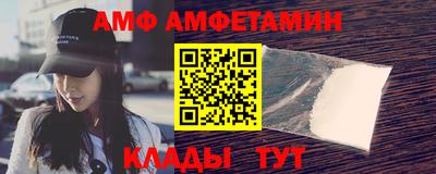 стафф Волжск