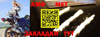 гидра Волгодонск