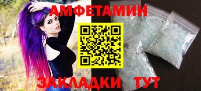 гидра Волгодонск