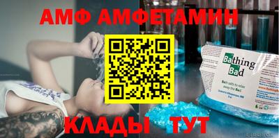 мет Волжский