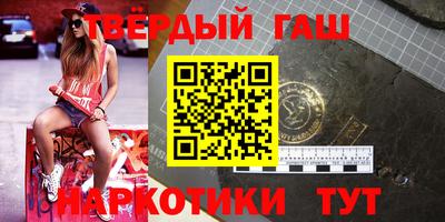 гидра Волгодонск