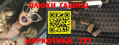 гидра Волгодонск