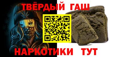 мет Волжский