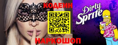 мет Волжский