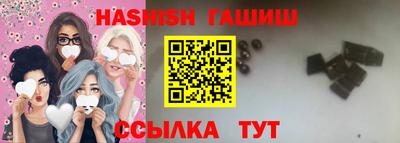 стафф Волжск