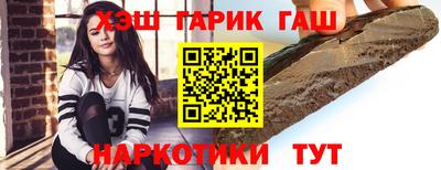 мет Волжский