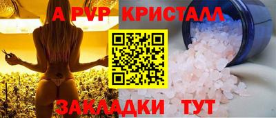 гидра Волгодонск