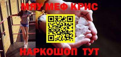 стафф Волжск