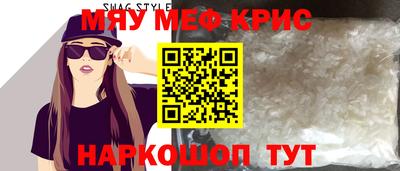 стафф Волжск
