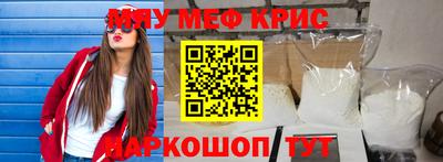 стафф Волжск