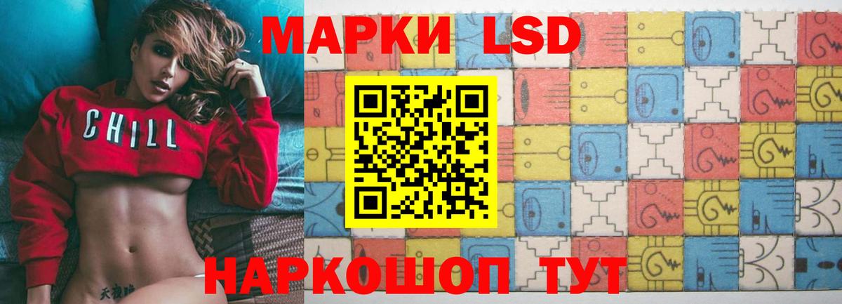 Ртищево  ЛСД экстази кислота  Вход с VPN 