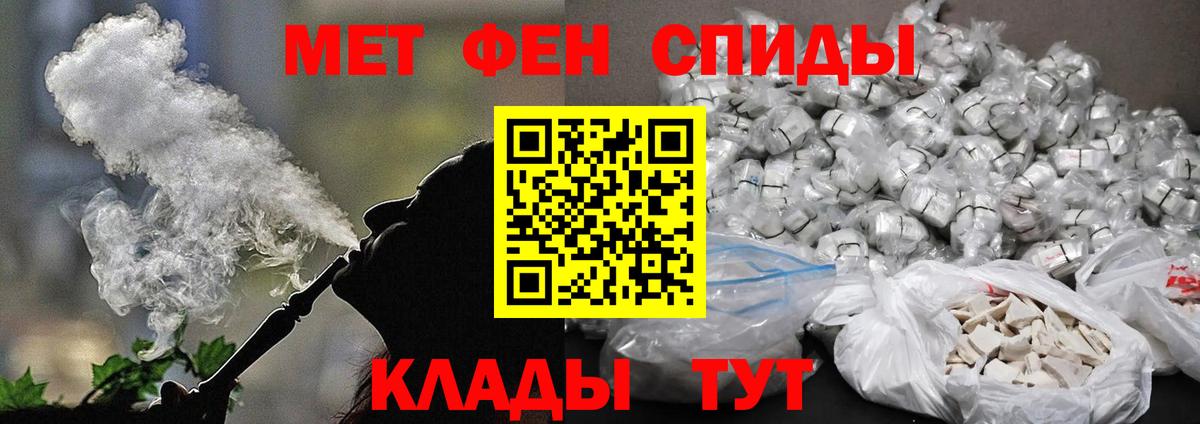 Первитин винт Ртищево