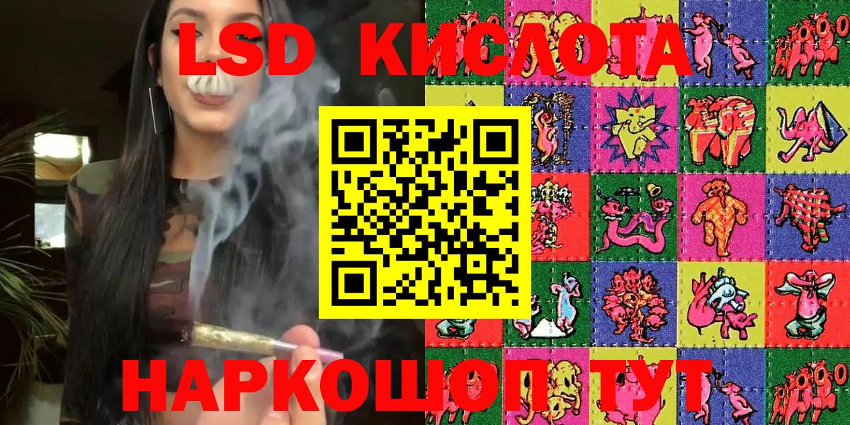 Марки NBOMe 1,5мг  Марки NBOMe 1,5мг  Вход с VPN  Марки N-bome  Ртищево 