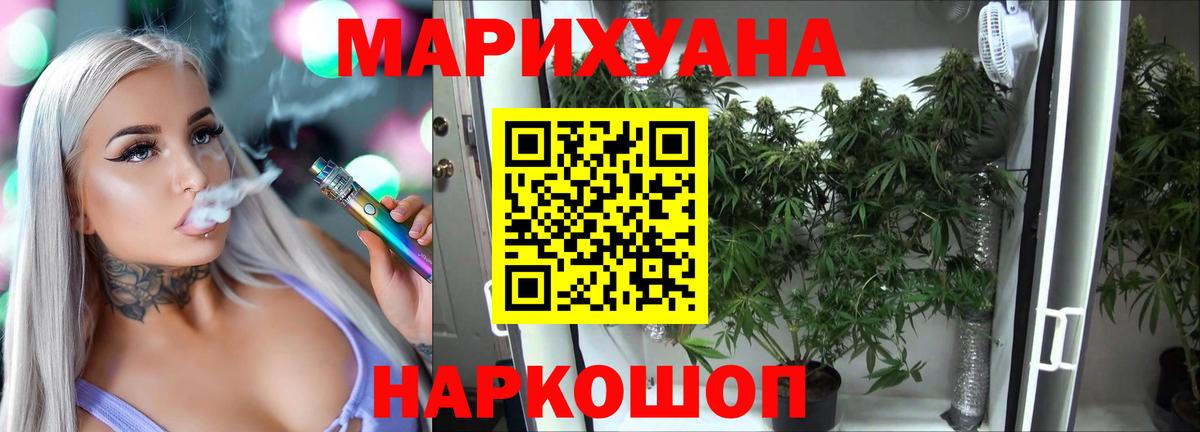 Каннабис ГИДРОПОН  Вход с VPN  МАРИХУАНА индика  МАРИХУАНА VHQ  Ртищево 